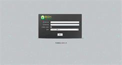 Desktop Screenshot of hoe-ie.com.tw